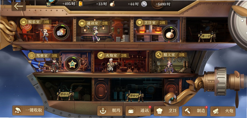 蒸汽朋克:时空要塞 安卓版 游戏攻略
