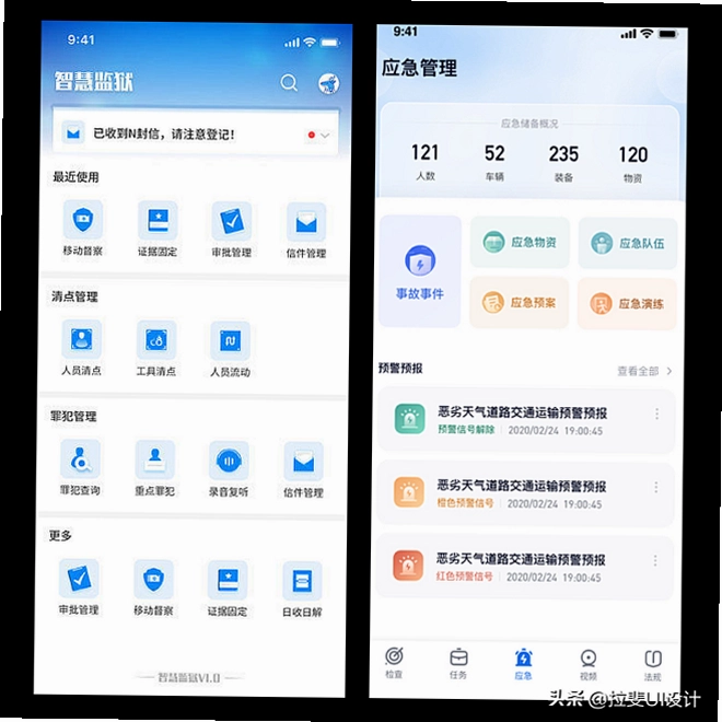 凌脉智能体截图0