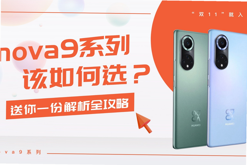 NovaNine 安卓版 功能界面 截图