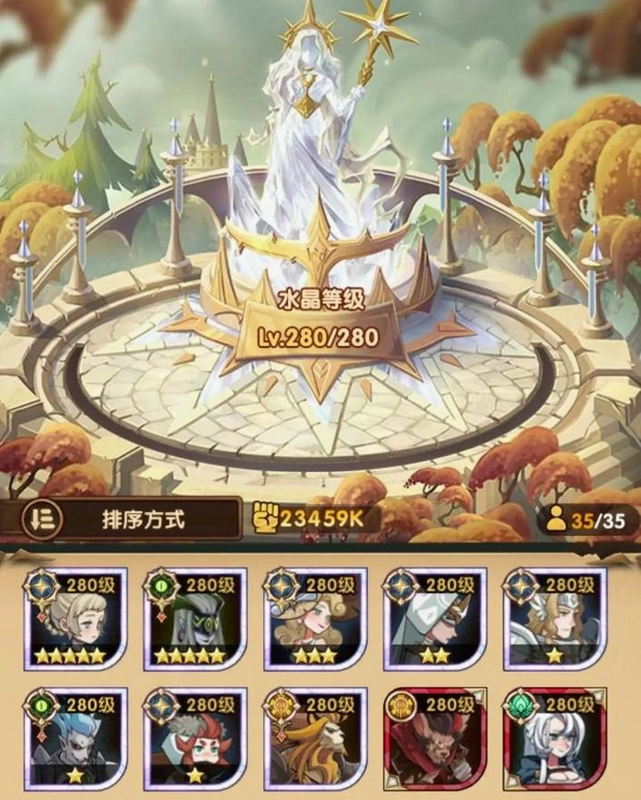 弓箭手城堡 AFK Archers截图4