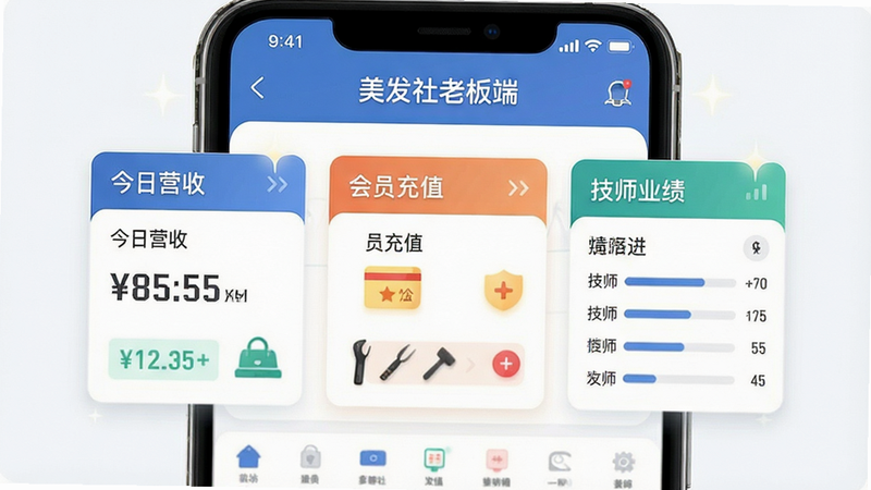 ����һ��չʾ���������ϰ�ˡ�App���Ľ���ĸ���ͼ������Ϊ�ֻ���Ļ��������������ʾ������Ӫ�ա�������Ա��ֵ��������ʦҵ����������Ҫ���ݿ�Ƭ���Ű����ִ������Ϊ��ƽ������磬ϸ�ڴ���ϸ΢�ĸ߹�Ч�������ʸ��壬�ɾ����޶���Ԫ�أ����֡��������ϰ�ˡ������ɼ�