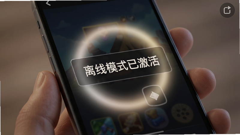 展示手机离线状态下的游戏界面截图,屏幕中央显示“离线模式已激活”,周围环绕着柔和的光晕,界面简洁,文字清晰,高保真渲染,细节丰富