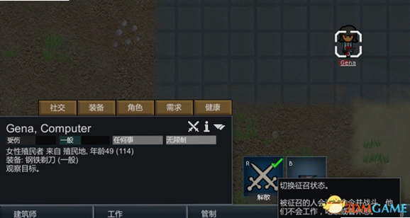 ������RimWorld��ͼ2