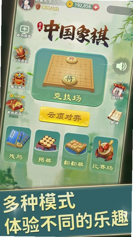 �������ֽ�ͼ4