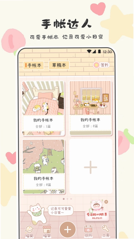 �������ֽ�ͼ1