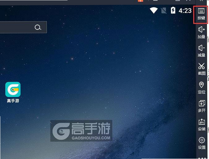 银闪闪 安卓版 安装教程 图