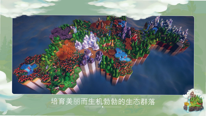 Preserve Complete edition 安卓版 功能界面预览
