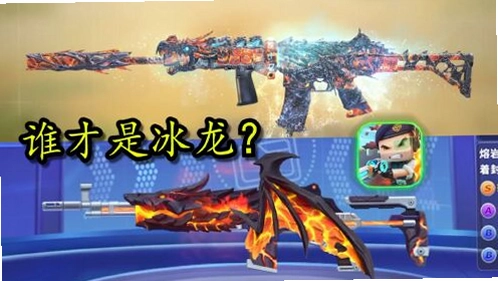 智力流光突袭截图2