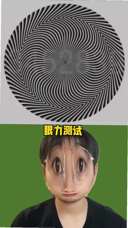 眼力锁定疾速比截图2