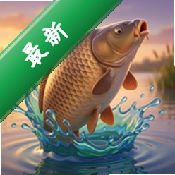 ���㴹��1.0.2 ��׿ ���в���