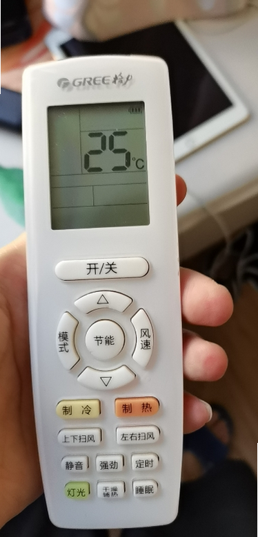 顺启遥控器 安卓版 用户评价 靠谱吗