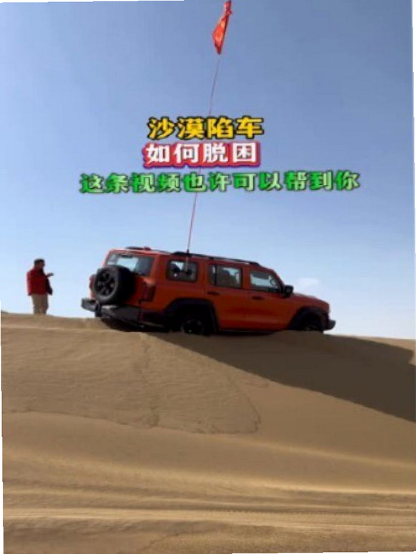 沙漠行车 安卓版 差速锁 脱困 技巧