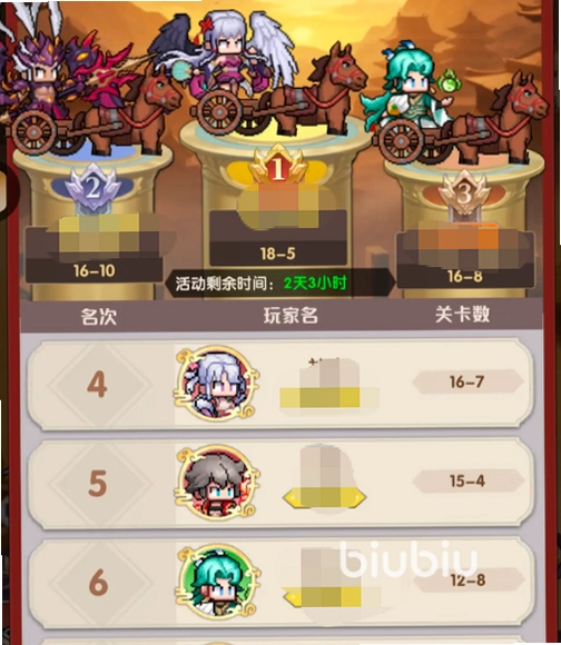 艾尔指挥官截图4
