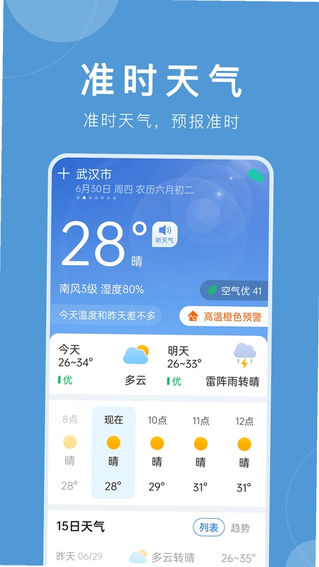 ���ִ���С����Ϸ��ͼ1