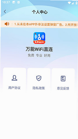 ����WiFiһ��ֱ�� ��׿�� ��������Ԥ��