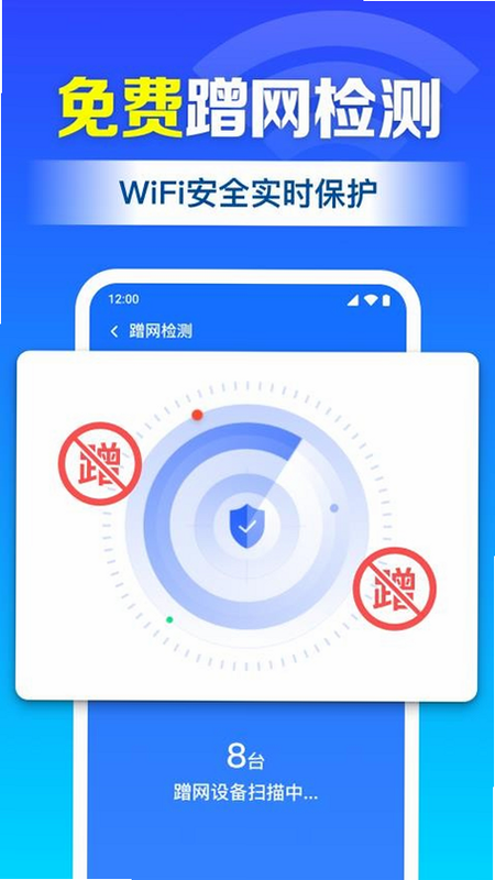 ����WiFiһ��ֱ�� ��׿�� ���ʹ�ó���