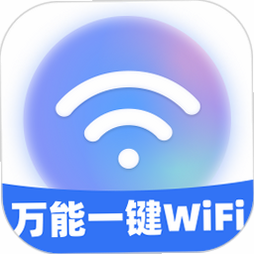 ����WiFiһ��ֱ�� ��׿�� ��ȫ�������
