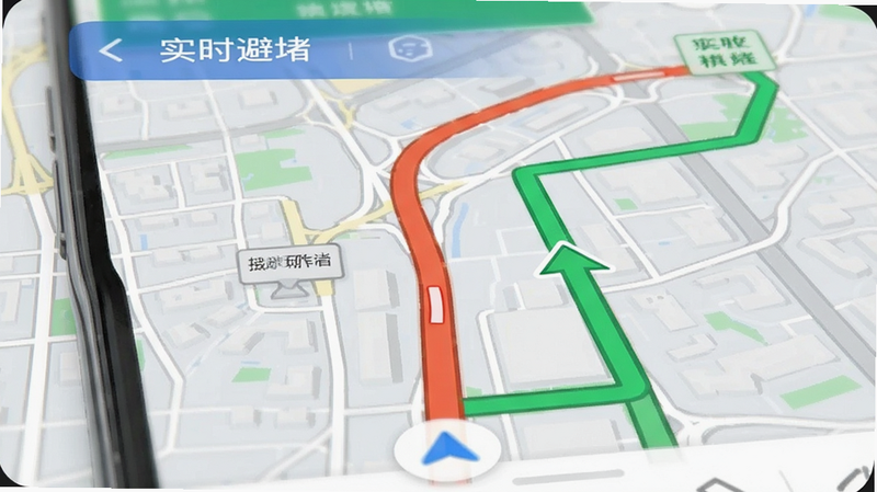 手机导航界面截图,显示一条被红色标记的拥堵路段,旁边有一个箭头指向一条畅通的绿色替代路线,背景是城市地图,文字标注“实时避堵”,清晰简洁,UI设计现代化