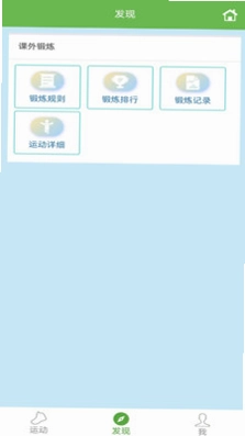 飞翔的红蜻蜓截图1