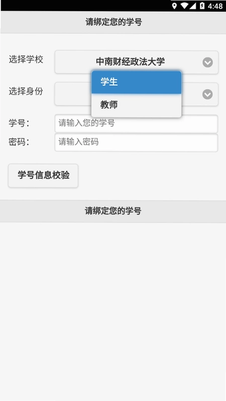 飞翔的红蜻蜓截图0