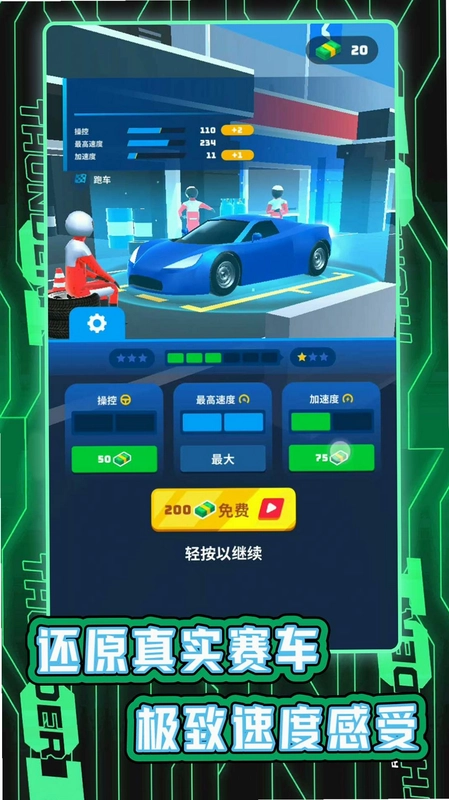 �Ҳ�ͬ���⾺�ٽ�ͼ1