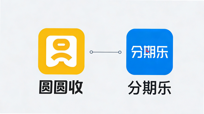 圆圆收 安卓版 功能界面 截图