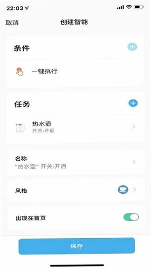 科乐快翻 安卓版 操作界面 截图