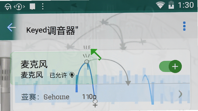 手机设置界面截图,显示'Keyed调音器'的权限管理页面。突出显示'麦克风'权限已开启,背景为安卓系统设置风格。文字'麦克风 已允许'清晰可见。风格写实,UI细节真实,画质高清。
