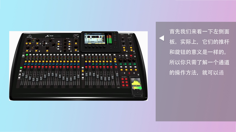 Keyed调音器 安卓版 灵敏度设置教程