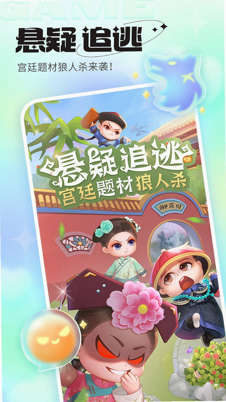 超甜 安卓版 操作界面 截图