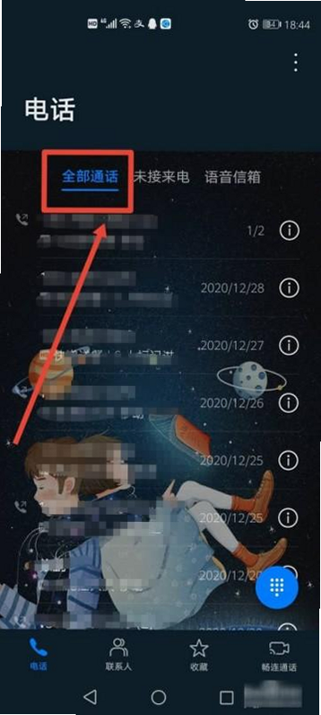 ȫ���������� ��׿�� ���ý̳� ����ͼ