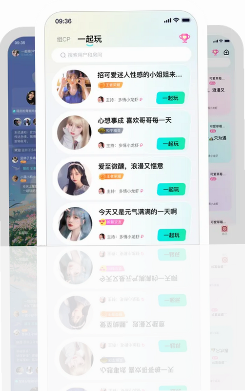 CP嗒啧 安卓版 功能界面截图