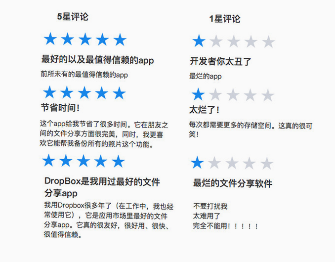 江聊 安卓版 用户评价 截图