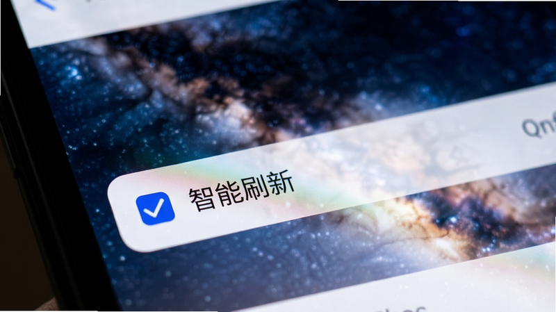 主体为手机屏幕特写,显示设置页面,其中“智能刷新”选项被勾选,背景为模糊的星空,界面清晰,焦点在文字选项上,写实风格,高分辨率