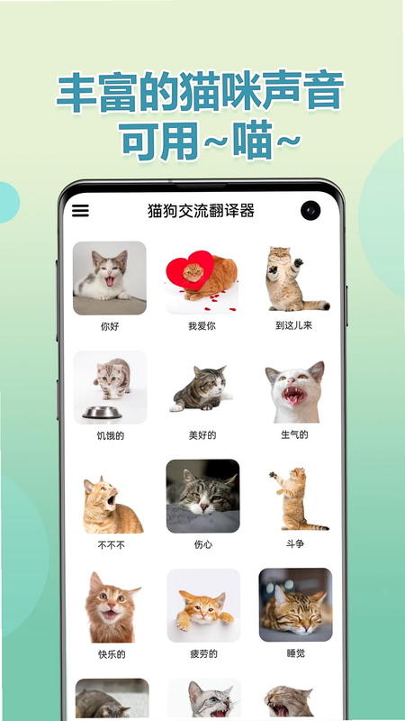 è�����ｻ�������� ��׿�� ���ܽ����ͼ