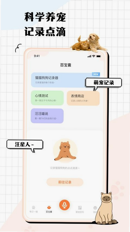 è�����ｻ�������� ��׿�� �û����۽�ͼ