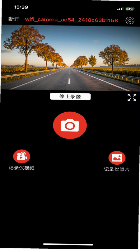 博仕科技 安卓版 连接失败 解决方案