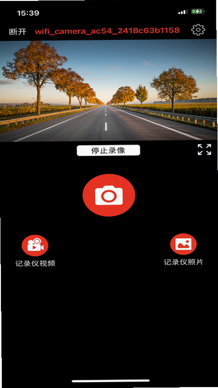 博仕科技 安卓版 设置界面 高清