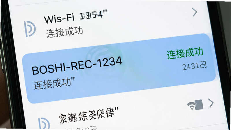 主体为手机设置Wi-Fi界面,列表中高亮显示“BOSHI-REC-1234”热点,布局简洁,风格系统原生UI,细节展示信号强度满格,画质清晰,干净,文字“连接成功”加引号