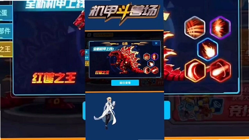 Crew Wars截图4