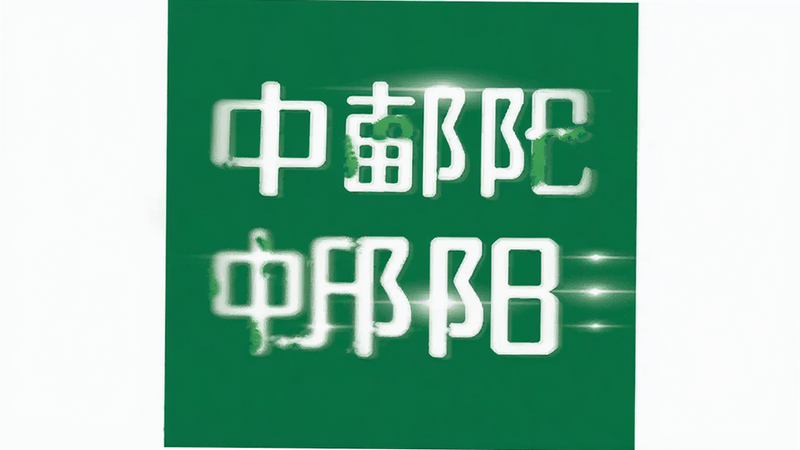 ��������Ʒ�Ʊ�ʶ������Ϊ�����̱����ϵİ�ɫ��������Logo�����ּ�࣬���ٷ���ʽ��ϸ�ھ��£�����ʸ��ͼ���ɾ��������޶���װ��