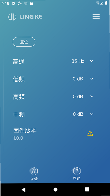 Lingke 安卓版 功能对比 图表