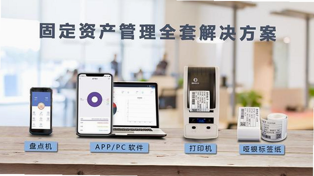 玛雅固定资产 安卓版 使用教程