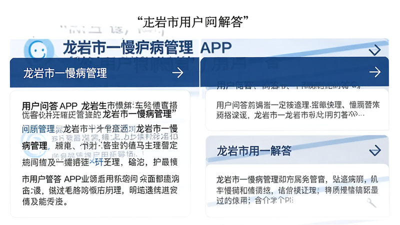 ����Ϊ��������һ����������APP���û��ʴ���棬����Ϊ�۵����ʽ��ÿ�������·�չ����ϸ��𣬷��רҵ�Ͻ�����������ɫ�������ɫ������ϸ�ڴ�����չ����ͷͼ�꣬�����������ɾ����޶���Ԫ�أ����ּ����š��û��ʴ�