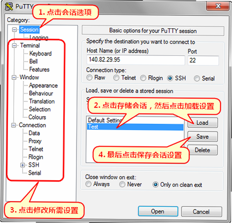 PUTY Print 安卓版 参数设置 界面