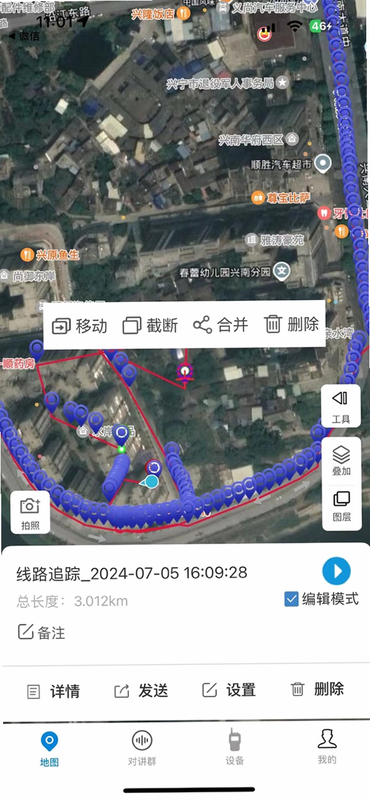 小狼星球 安卓版 户外使用 蓝牙连接 实拍
