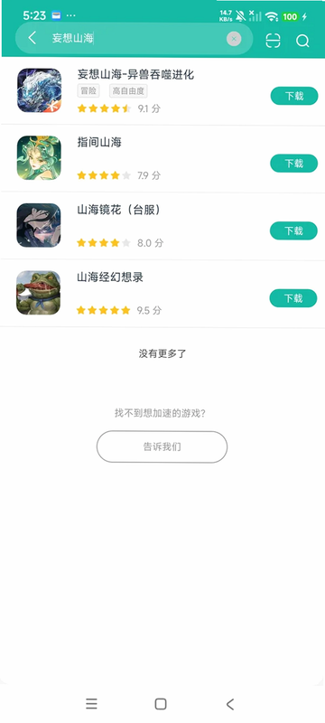 ������� ��׿�� �û����� ��ͼ