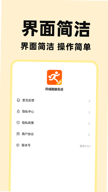 ��������ͬ�ǿ��� ��׿�� �ӵ�������ʾ