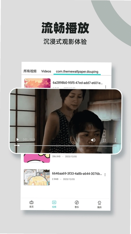 灵暖暖截图3
