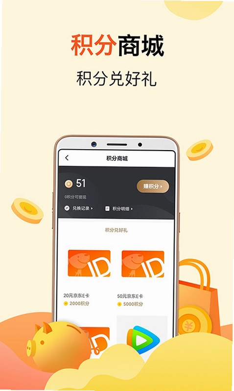 云赢平台截图2